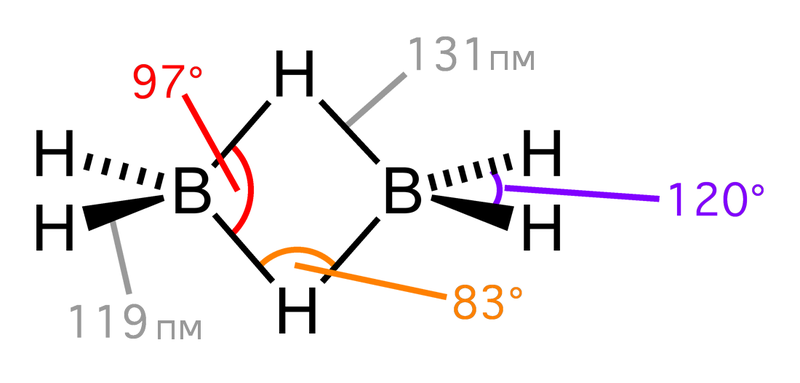 Файл:Diborane-2D-rus.png