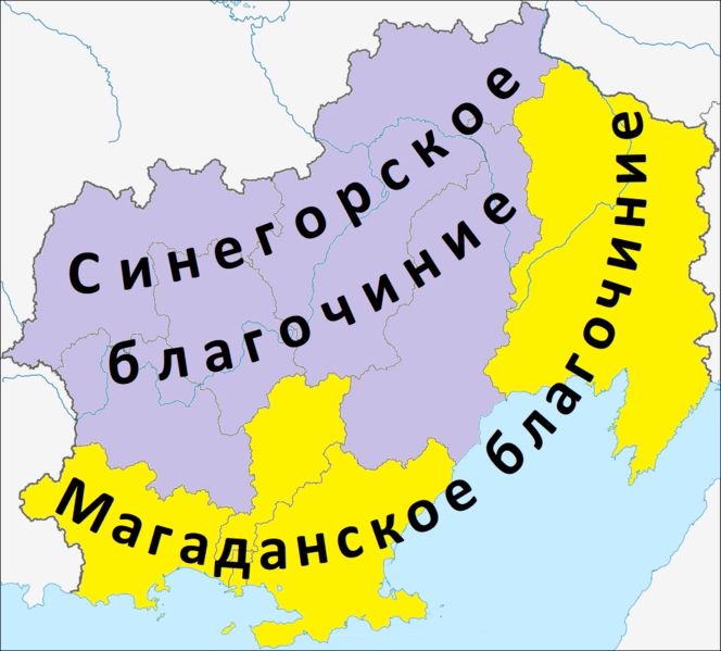 Файл:Магаданская и Синегорская епархия.png