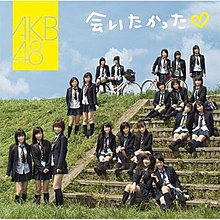 AKB48 - Aitakatta.jpg