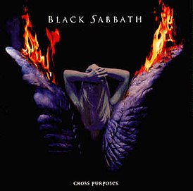 Обложка альбома Black Sabbath «Cross Purposes» (1994)