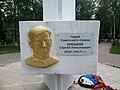 Барельеф С. Н. Орешкова на памятнике в городе Сокол