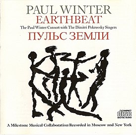 Обложка альбома Paul Winter Consort Ансамбль Дмитрия Покровского «Earthbeat / Пульс Земли» (1987)