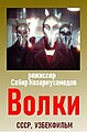 Миниатюра для версии от 13:52, 14 сентября 2024