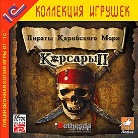 Обложка игры для персональных компьютеров с наклейкой «Корсары II»