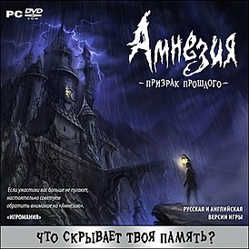 Обложка русского DVD-издания игры.