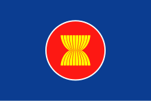 Flag of ASEAN.svg