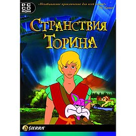 Русская обложка игры