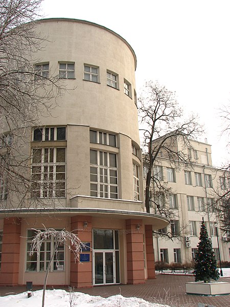 Файл:Luhansk Shevchenko University.JPG