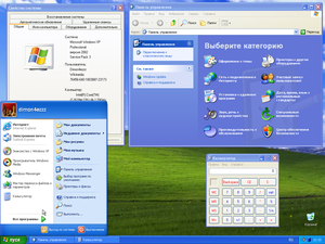 Рабочий стол Windows XP