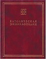 Миниатюра для версии от 13:27, 13 марта 2010