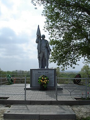 Памятник погибшим воинам ВОВ