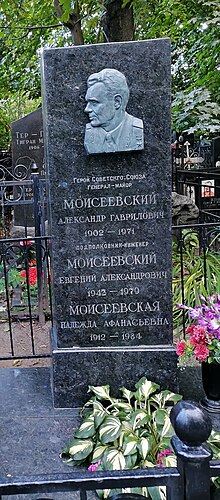 Tomb of Moiseevsky.jpg