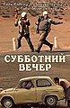 Миниатюра для версии от 21:16, 4 февраля 2016