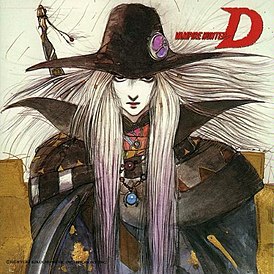 Обложка альбома Тэцуя Комуро «Vampire Hunter D Original Soundtrack» ()