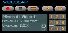 Videocap wnd.jpg