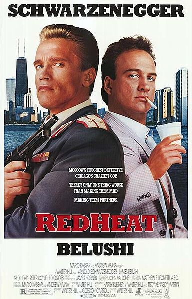 Файл:Red Heat.jpg