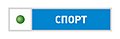 Миниатюра для версии от 20:36, 10 февраля 2010