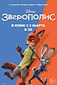 Миниатюра для версии от 17:40, 19 февраля 2016