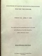 Календарь пасхальных служб в храме Гроба Господня. Издание Армянской Патриархии, 2008 год.