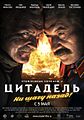 Миниатюра для версии от 08:20, 18 апреля 2011