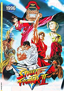 Street Fighter II V.jpg