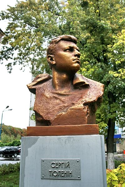 Файл:Tyulenin monument Kharkov.JPG