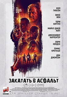 Dragged Across Concrete (film).jpg