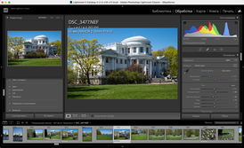 Скриншот программы Adobe Photoshop Lightroom