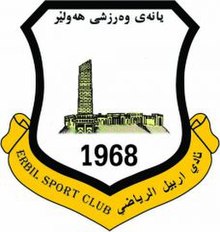 Arbil Sport Club.jpg