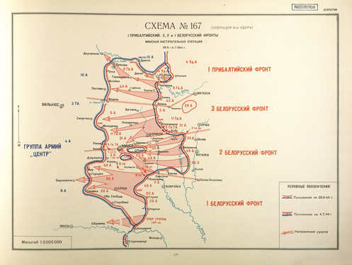 Положение с 29.06.1944 по 04.07.1944 года