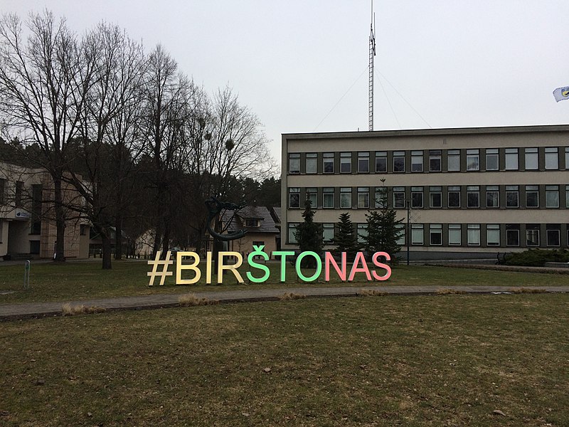 Файл:Birstonas centr.jpeg