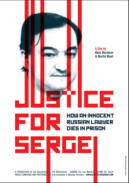 Файл:Justice for sergei.jpeg