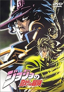 JoJo's Bizarre Adventure OVA.jpg