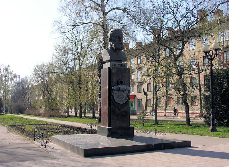 Файл:Rudnev monument (Novomoskovsk).jpg