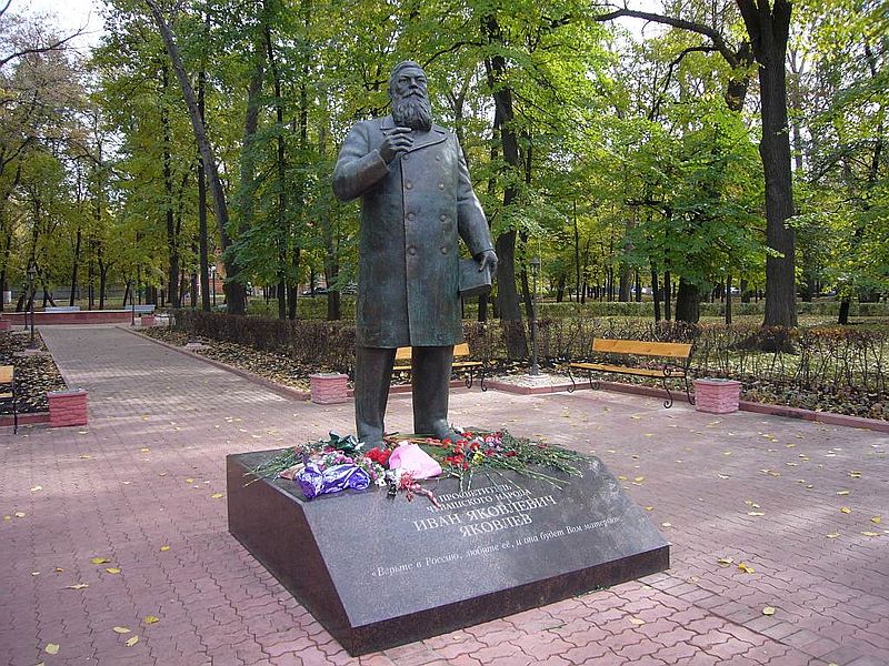 Файл:Monument I Y Yakovlev.JPG