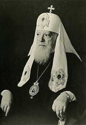 Патриарх Алексий I