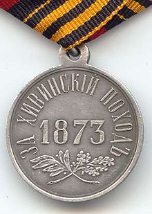 Khiva Medal.jpg