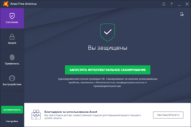 Скриншот программы Avast Antivirus