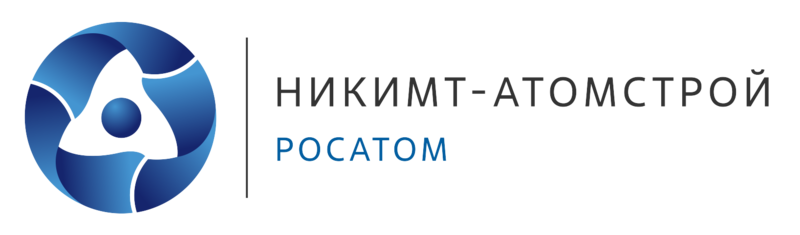 Файл:АО НИКИМТ-Атомстрой.png