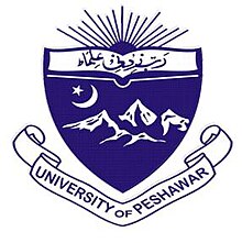 University of Peshawar logo.jpg