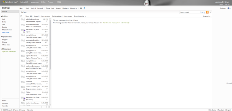 Файл:Windows Live Hotmail screenshot.png