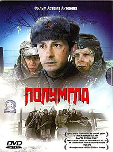 Постер фильма