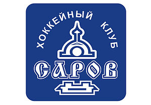 ХК Саров