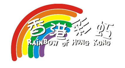 File:Rainbowhk.jpg