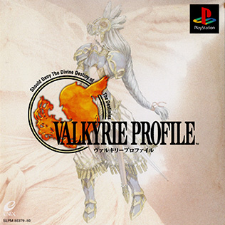 File:Valkyrie Profile Cover.jpg