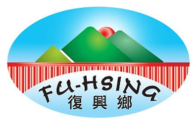 File:Fuhsing Township Seal.jpg