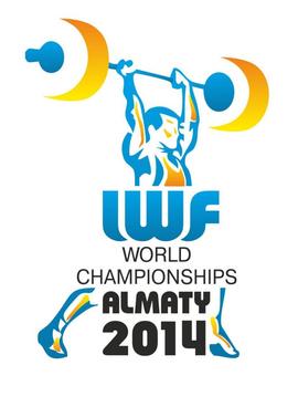 File:2014 World Weightlifting Championships logo.jpg