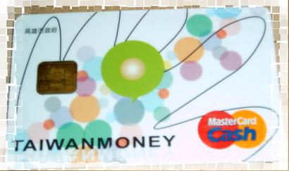 File:TaiwanMoney Card Front.jpg