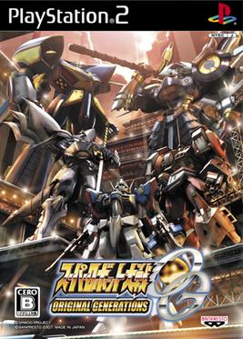 File:Super Robot Wars OG ORIGINAL GENERATIONS.jpg