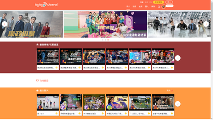 File:Bigbigchannel website screenshot 202304.png